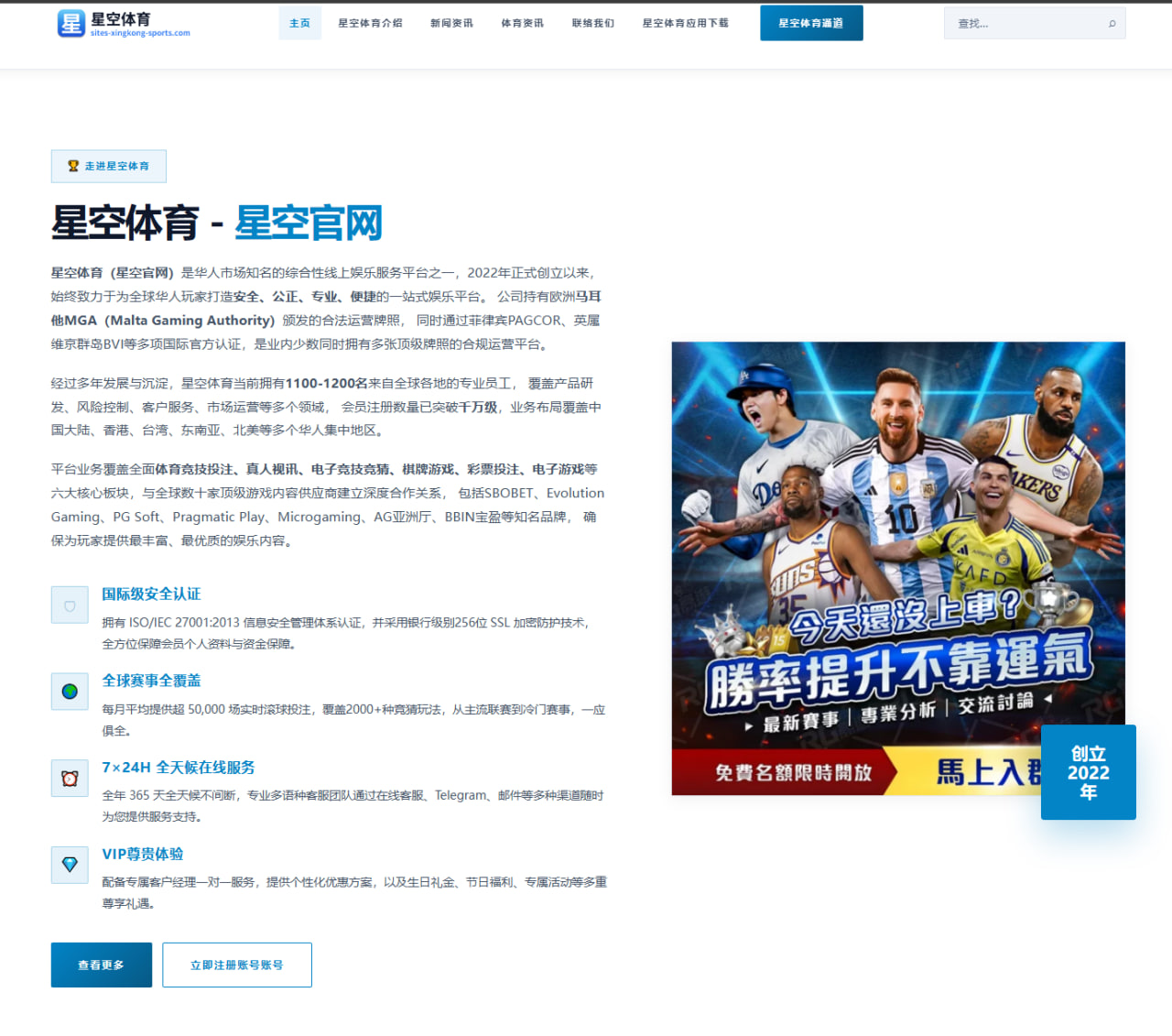 C罗沙特联赛连续破门数据攀升对球队争冠格局的深远影响